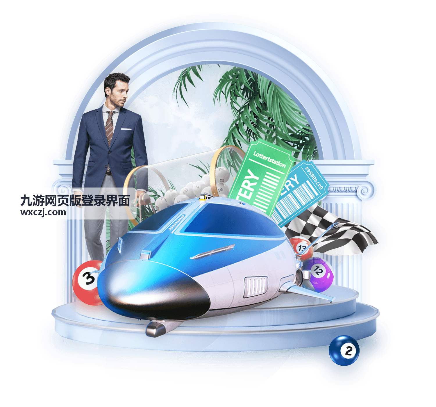 九游网页版登录界面新手登录教程