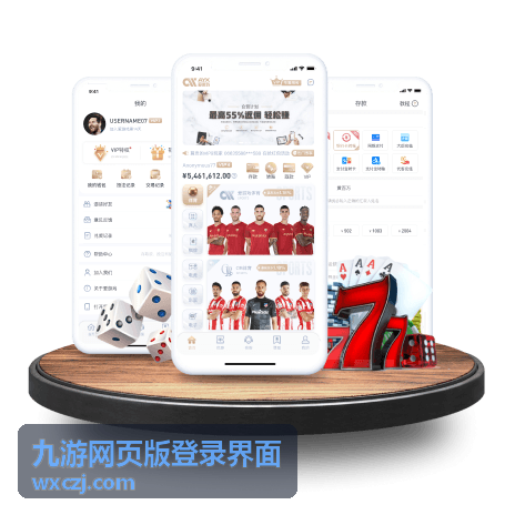九游在线客服支持服务